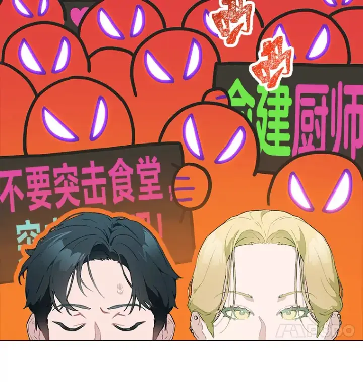 《靠手艺红出圈的糊团爱豆》19.藏不住的手艺图22