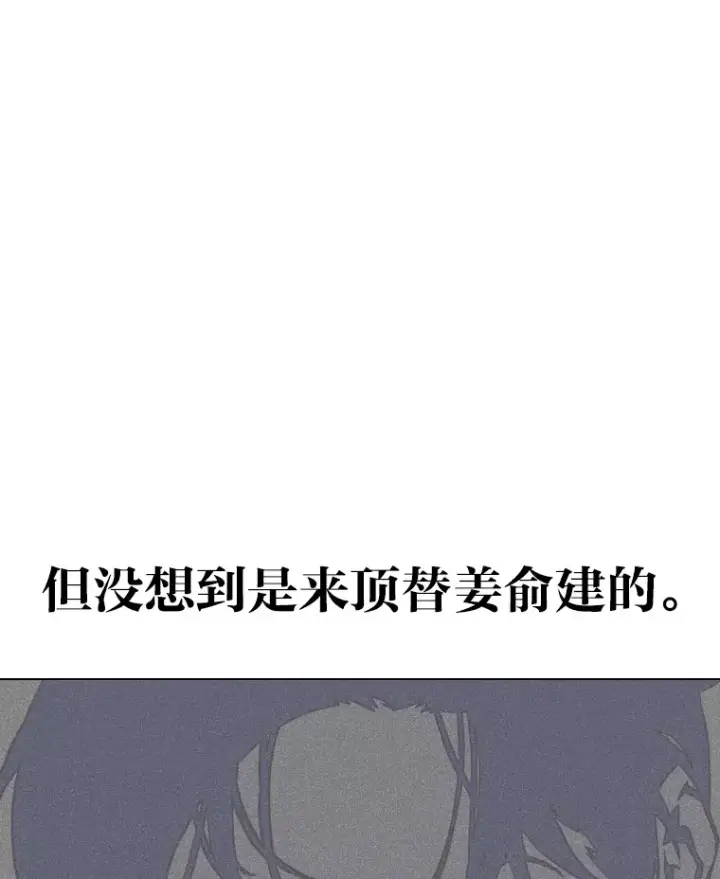 《靠手艺红出圈的糊团爱豆》19.藏不住的手艺图27