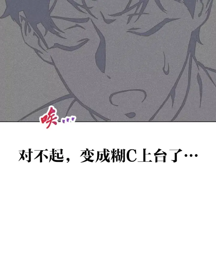 《靠手艺红出圈的糊团爱豆》19.藏不住的手艺图28