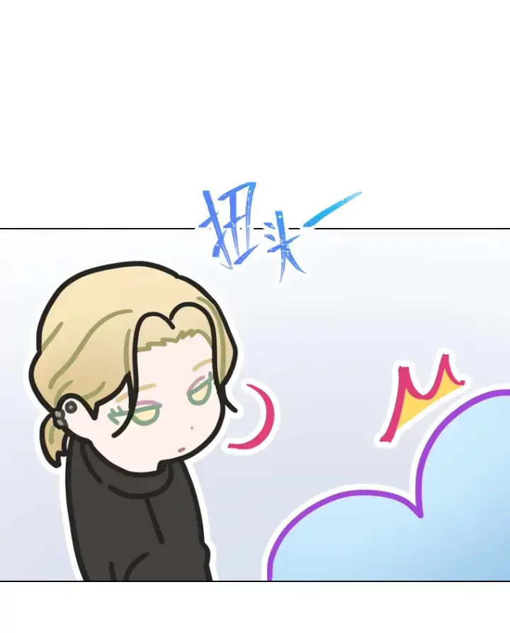 《靠手艺红出圈的糊团爱豆》19.藏不住的手艺图31