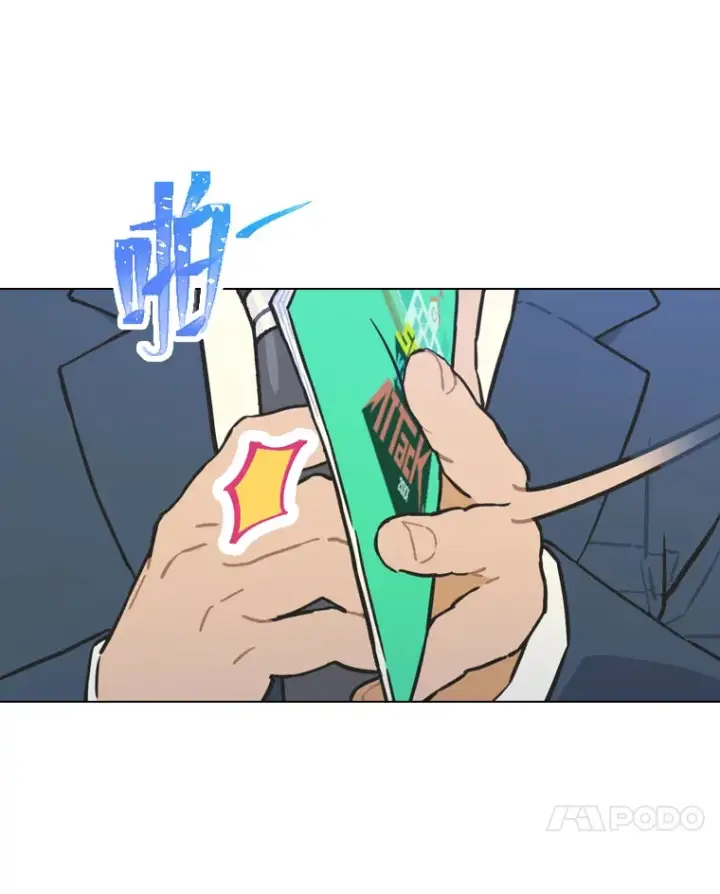 《靠手艺红出圈的糊团爱豆》19.藏不住的手艺图36