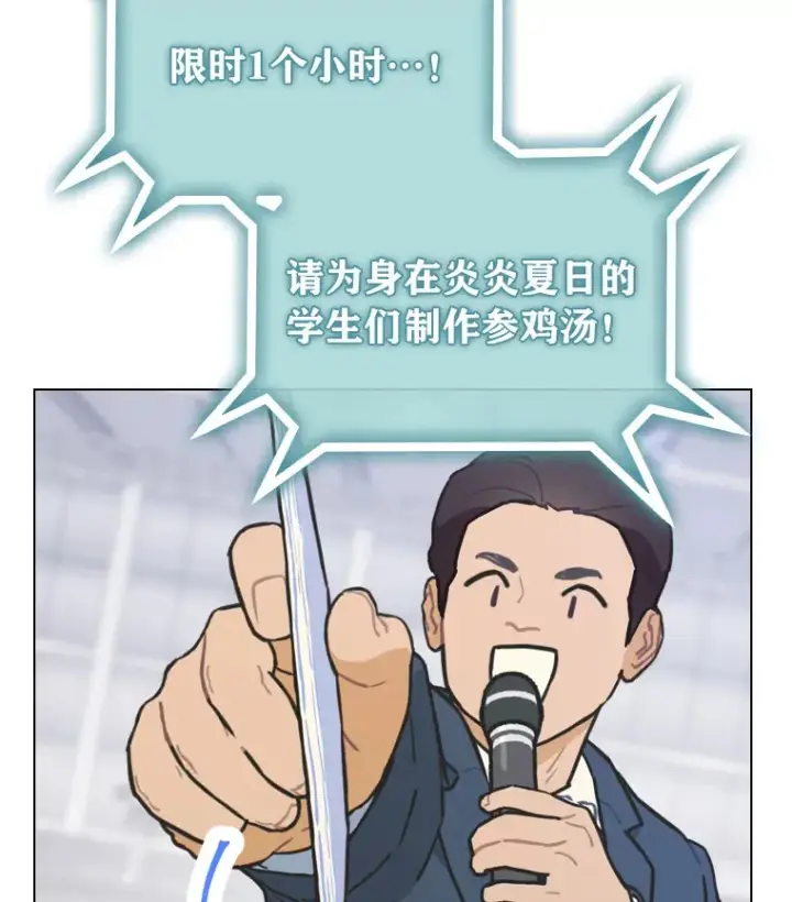 《靠手艺红出圈的糊团爱豆》19.藏不住的手艺图42