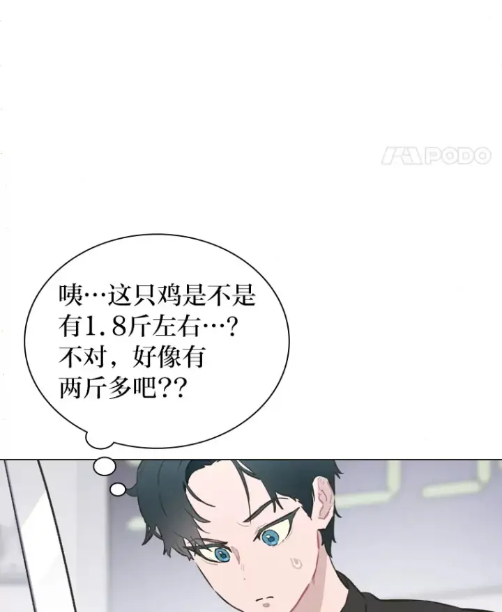 《靠手艺红出圈的糊团爱豆》19.藏不住的手艺图51