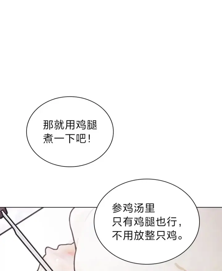 《靠手艺红出圈的糊团爱豆》19.藏不住的手艺图53