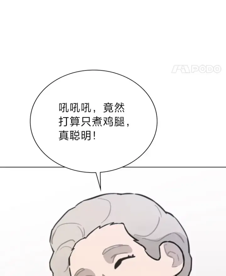 《靠手艺红出圈的糊团爱豆》19.藏不住的手艺图58