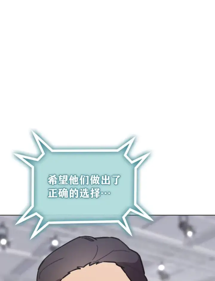《靠手艺红出圈的糊团爱豆》19.藏不住的手艺图60