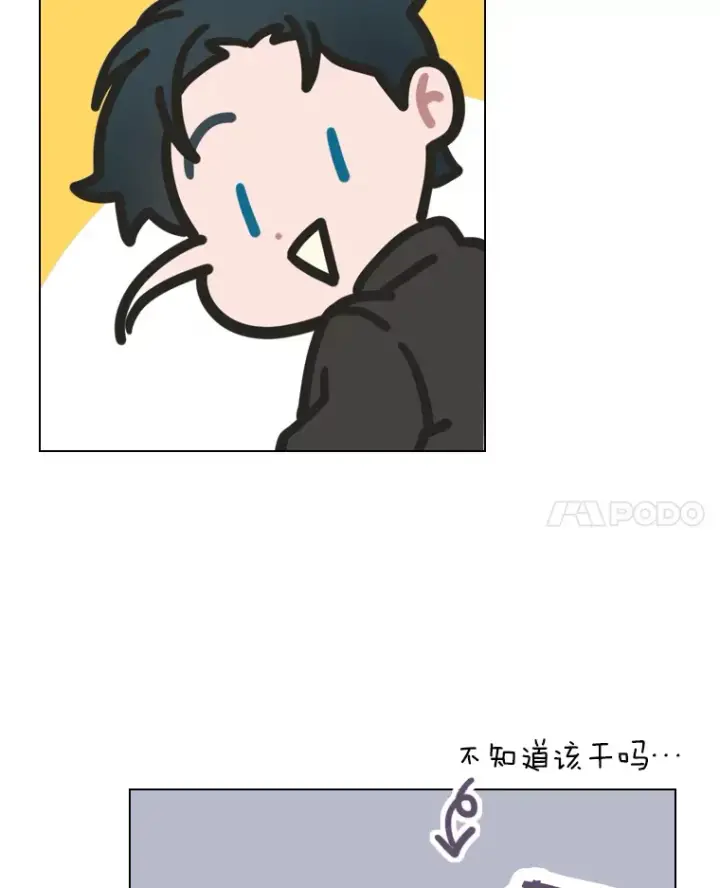 《靠手艺红出圈的糊团爱豆》19.藏不住的手艺图71