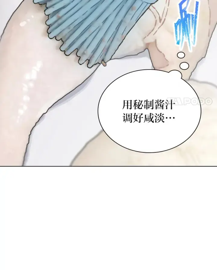 《靠手艺红出圈的糊团爱豆》19.藏不住的手艺图85