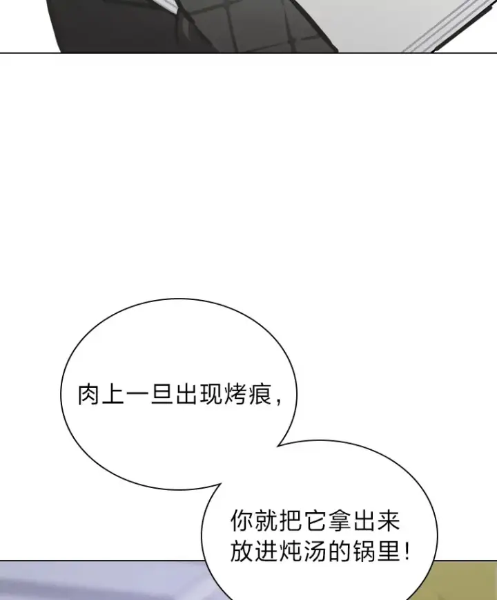 《靠手艺红出圈的糊团爱豆》19.藏不住的手艺图87