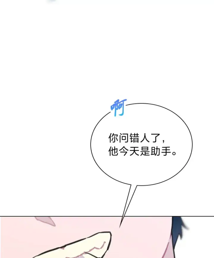 《靠手艺红出圈的糊团爱豆》19.藏不住的手艺图94