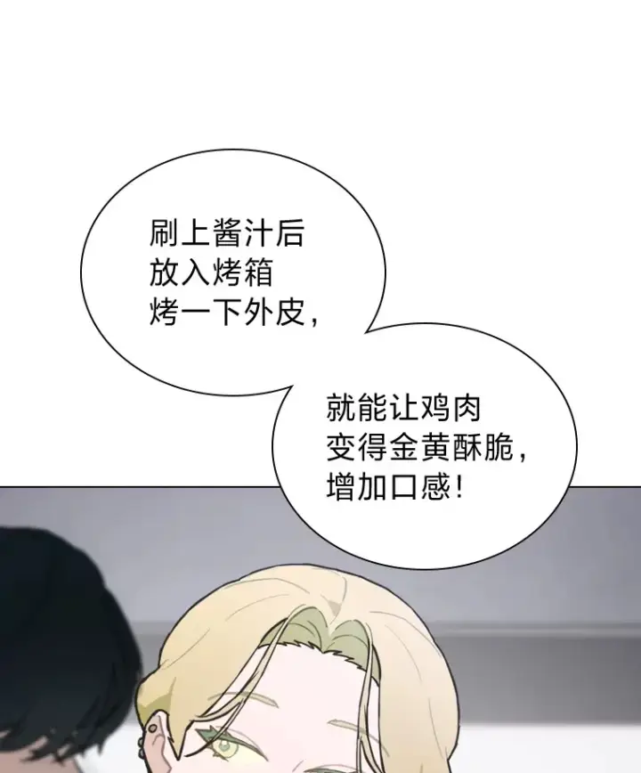 《靠手艺红出圈的糊团爱豆》19.藏不住的手艺图98