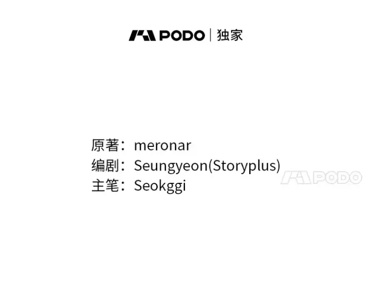 《靠手艺红出圈的糊团爱豆》22.新的节目邀请图34