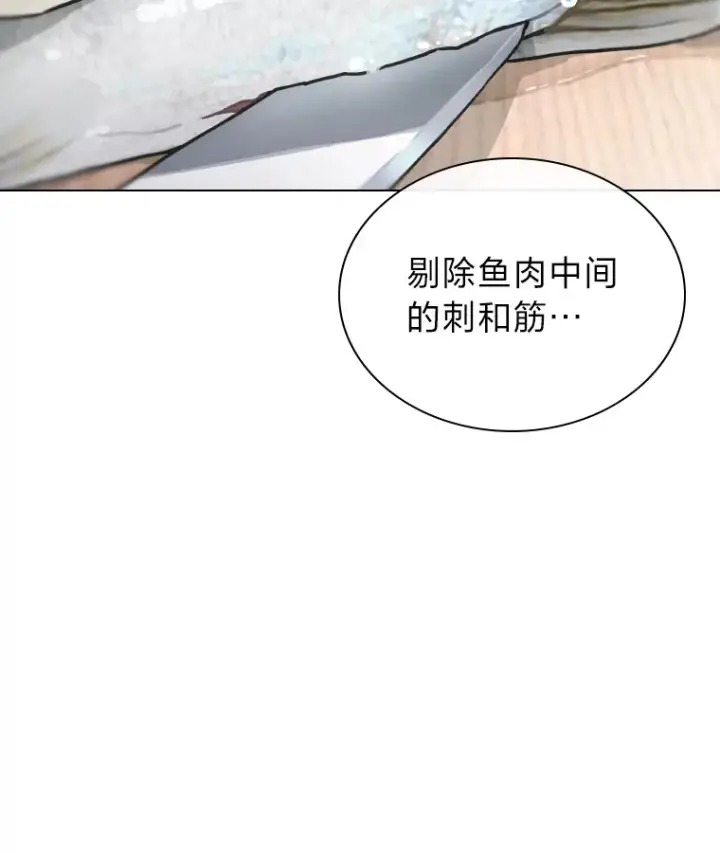 《靠手艺红出圈的糊团爱豆》22.新的节目邀请图44