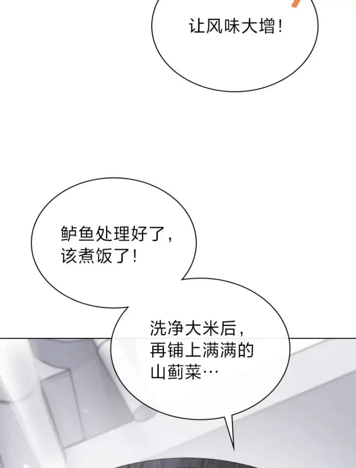 《靠手艺红出圈的糊团爱豆》22.新的节目邀请图46