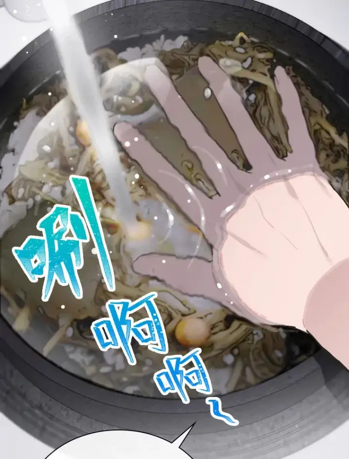《靠手艺红出圈的糊团爱豆》22.新的节目邀请图47