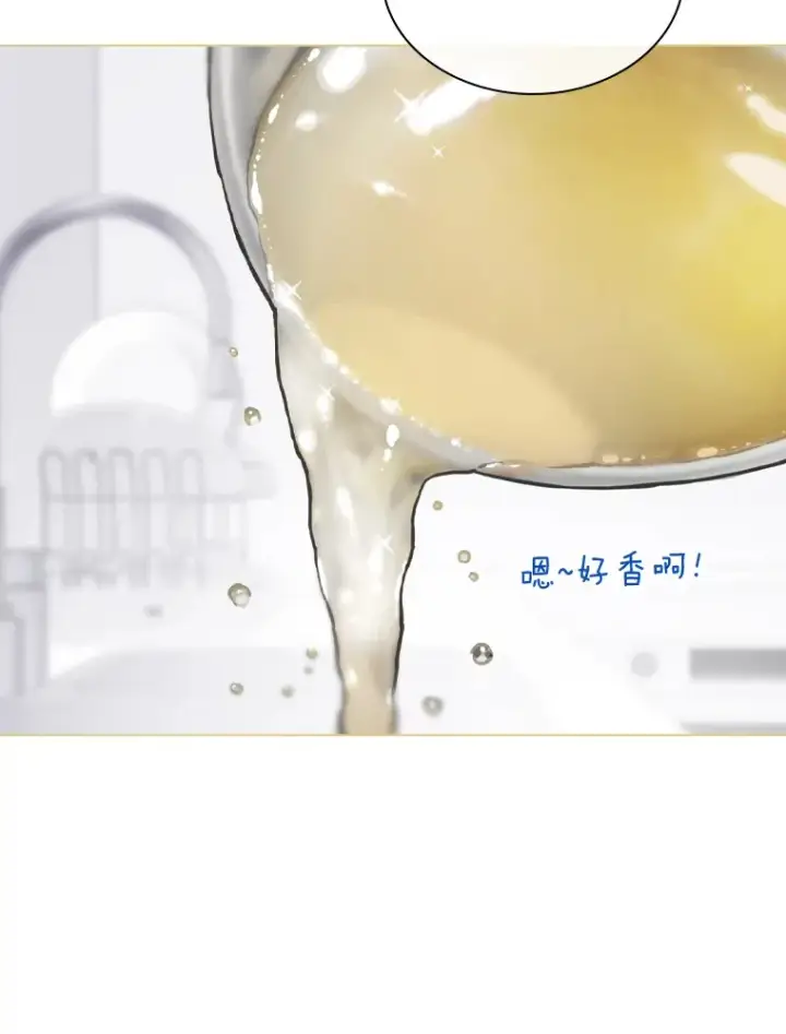 《靠手艺红出圈的糊团爱豆》22.新的节目邀请图49