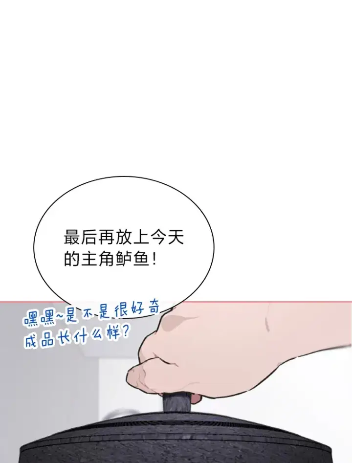 《靠手艺红出圈的糊团爱豆》22.新的节目邀请图50