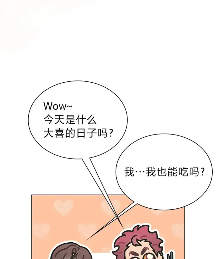 《靠手艺红出圈的糊团爱豆》22.新的节目邀请图57