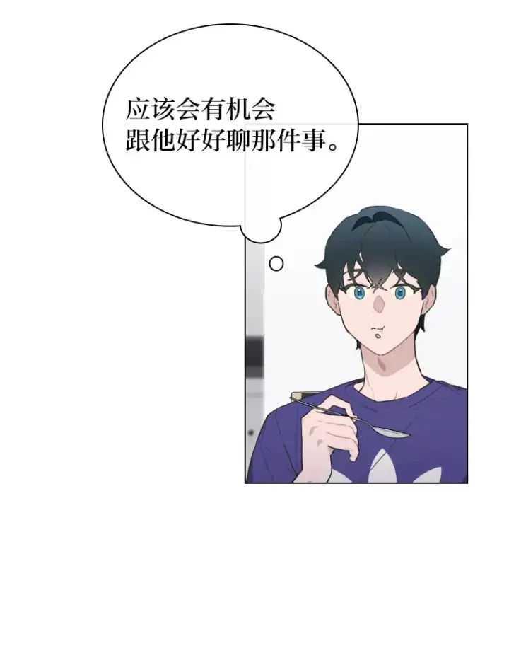《靠手艺红出圈的糊团爱豆》22.新的节目邀请图63
