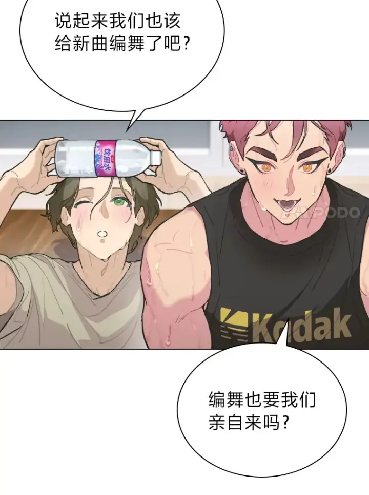 《靠手艺红出圈的糊团爱豆》22.新的节目邀请图75