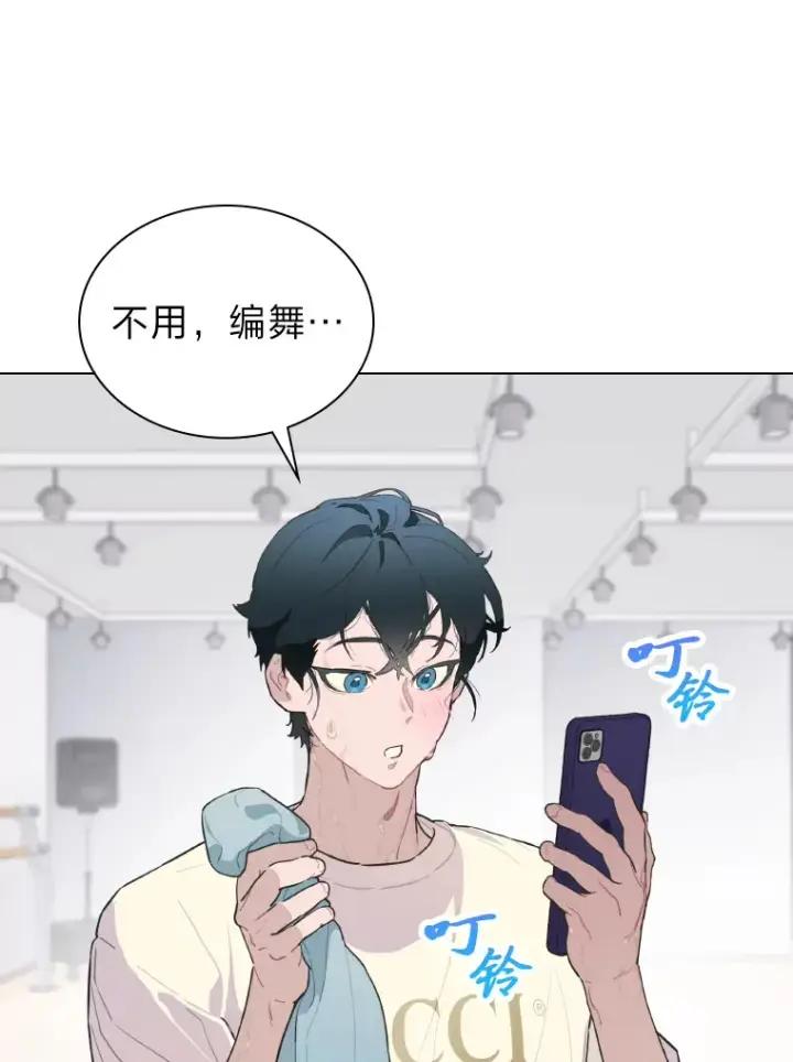 《靠手艺红出圈的糊团爱豆》22.新的节目邀请图76