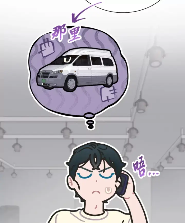《靠手艺红出圈的糊团爱豆》22.新的节目邀请图81