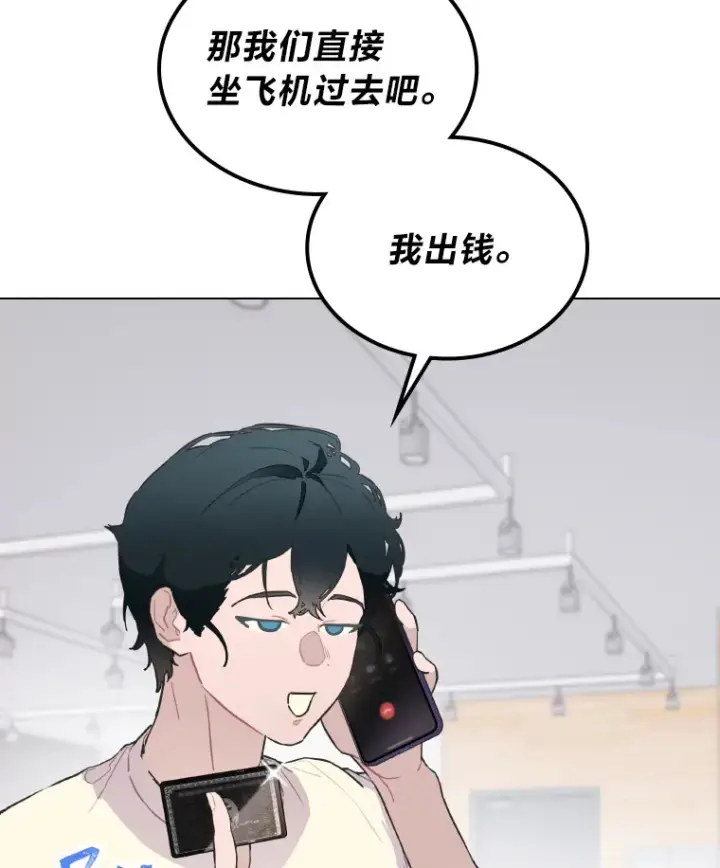 《靠手艺红出圈的糊团爱豆》22.新的节目邀请图84