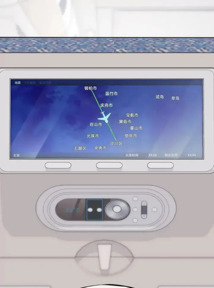 《靠手艺红出圈的糊团爱豆》22.新的节目邀请图89