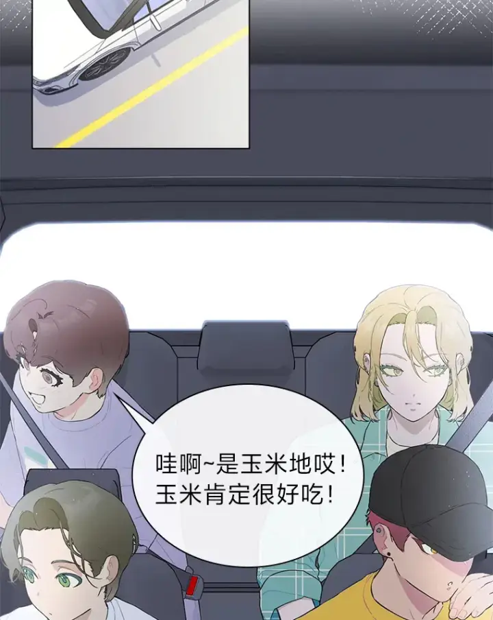《靠手艺红出圈的糊团爱豆》22.新的节目邀请图94