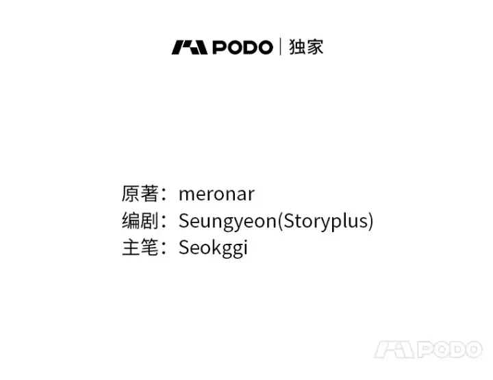 《靠手艺红出圈的糊团爱豆》23.快乐干农活图11