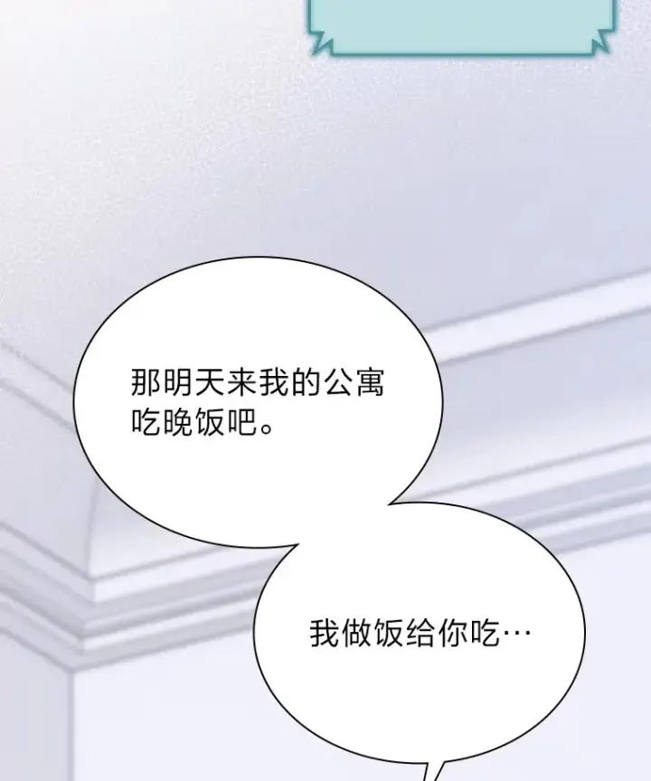 《靠手艺红出圈的糊团爱豆》25.神图出圈图73