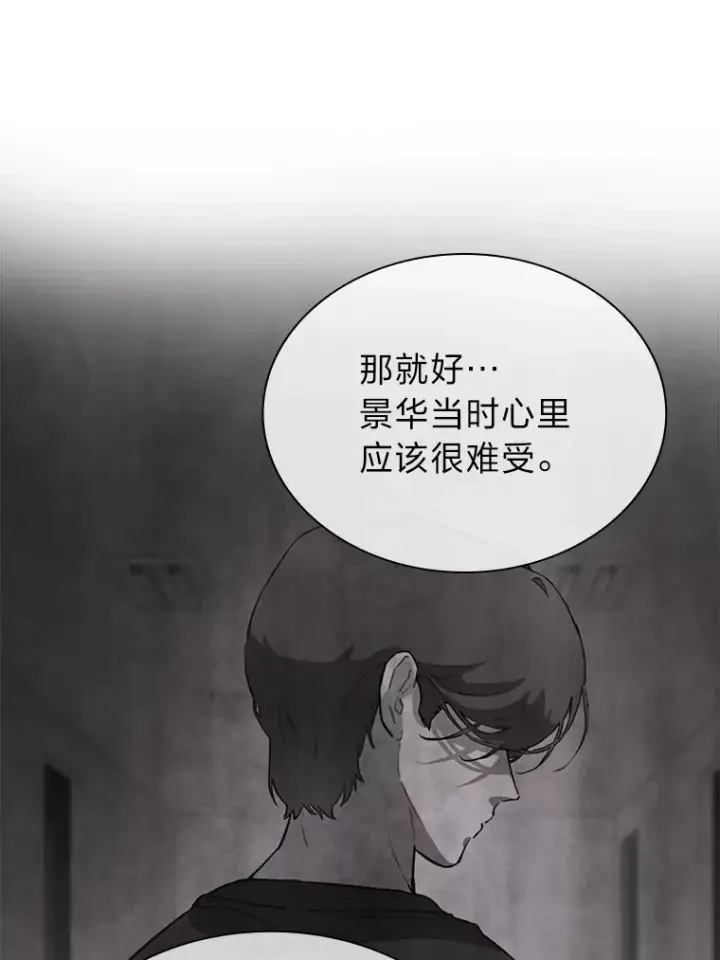 《靠手艺红出圈的糊团爱豆》26.为妈妈做饭图47