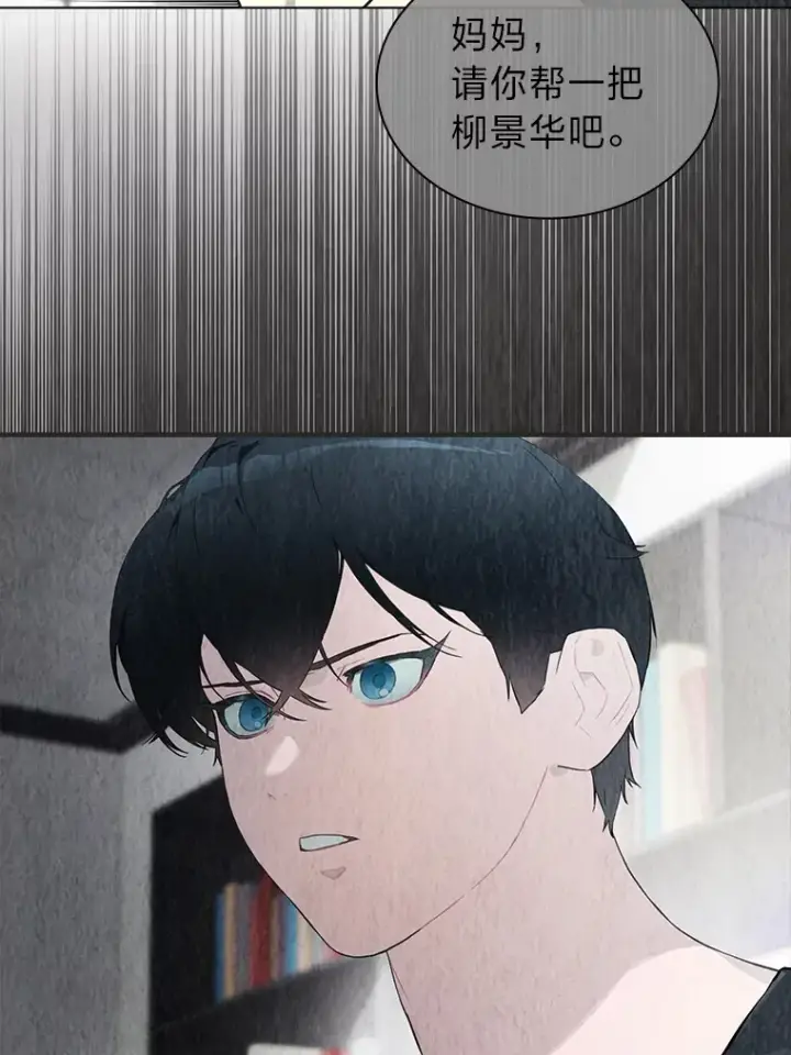 《靠手艺红出圈的糊团爱豆》26.为妈妈做饭图53