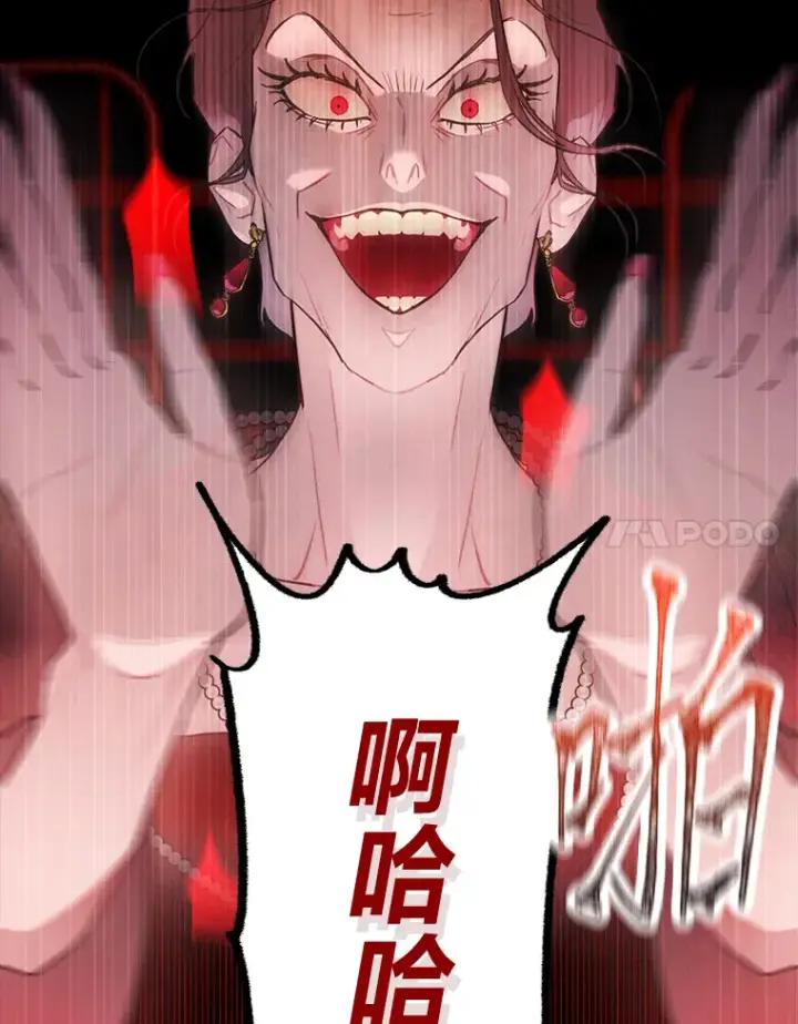 《靠手艺红出圈的糊团爱豆》30.焦躁不安图11