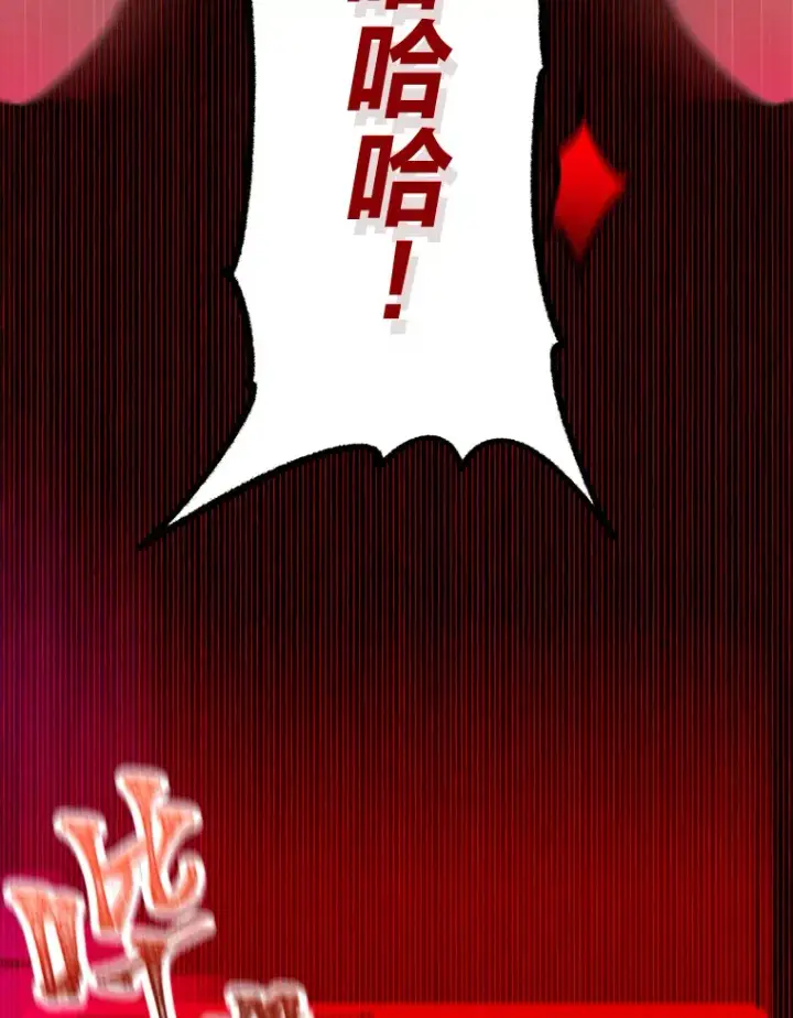 《靠手艺红出圈的糊团爱豆》30.焦躁不安图12