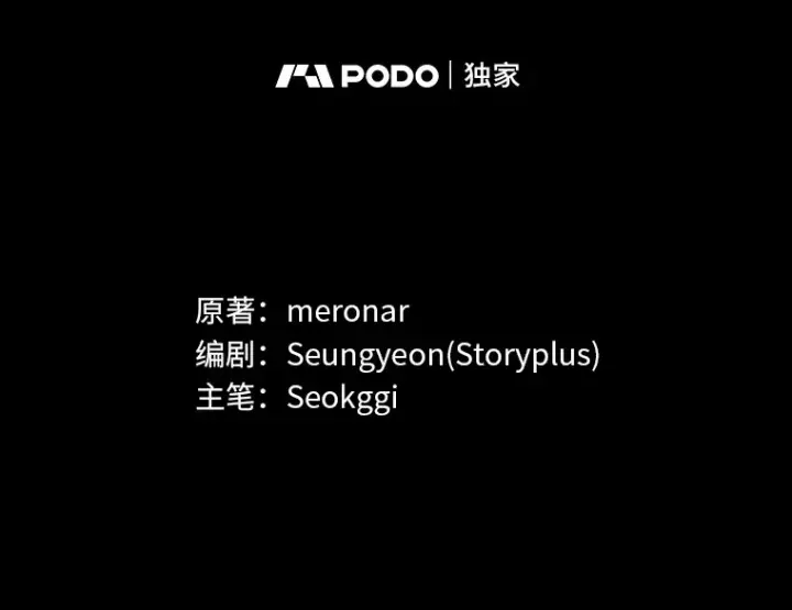 《靠手艺红出圈的糊团爱豆》30.焦躁不安图18
