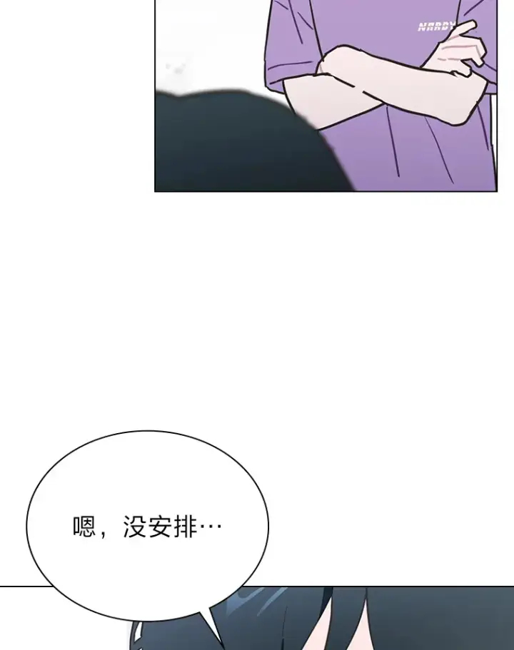 《靠手艺红出圈的糊团爱豆》30.焦躁不安图33