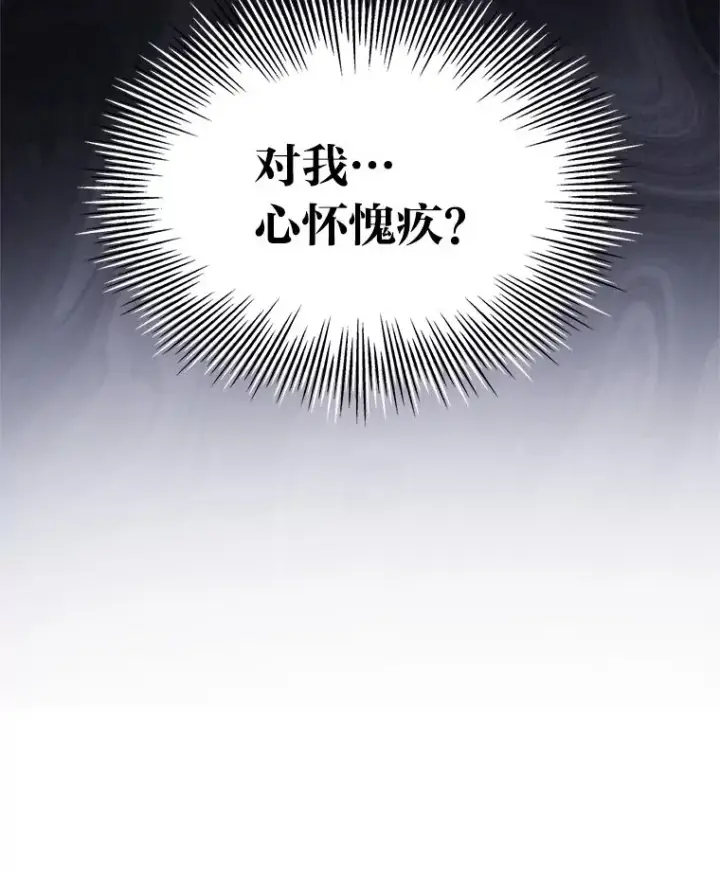 《靠手艺红出圈的糊团爱豆》33.谣言与真相图13