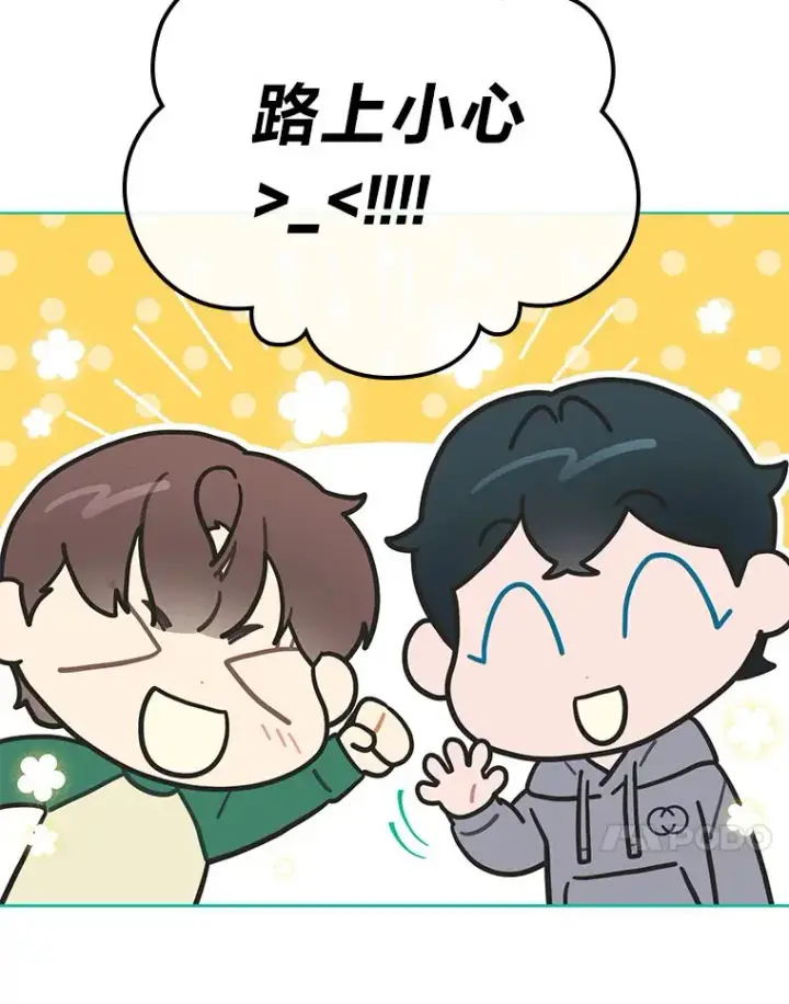 《靠手艺红出圈的糊团爱豆》33.谣言与真相图18