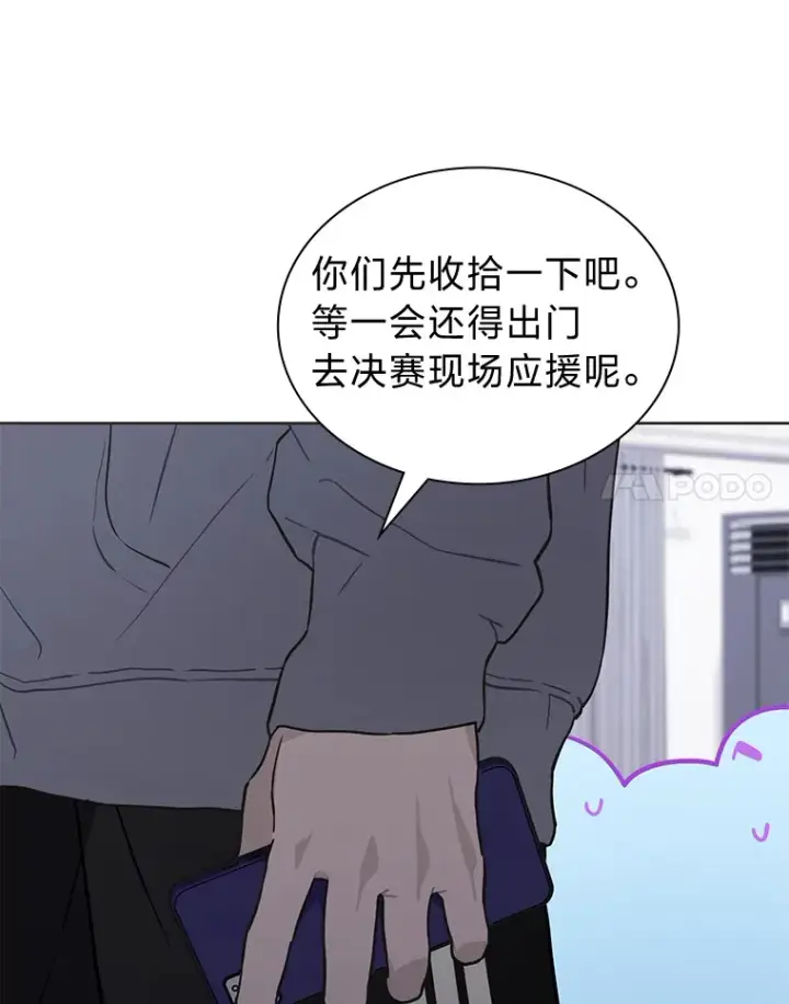 《靠手艺红出圈的糊团爱豆》33.谣言与真相图55