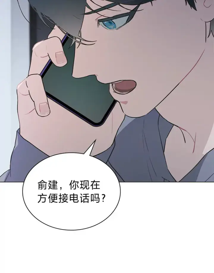 《靠手艺红出圈的糊团爱豆》33.谣言与真相图59