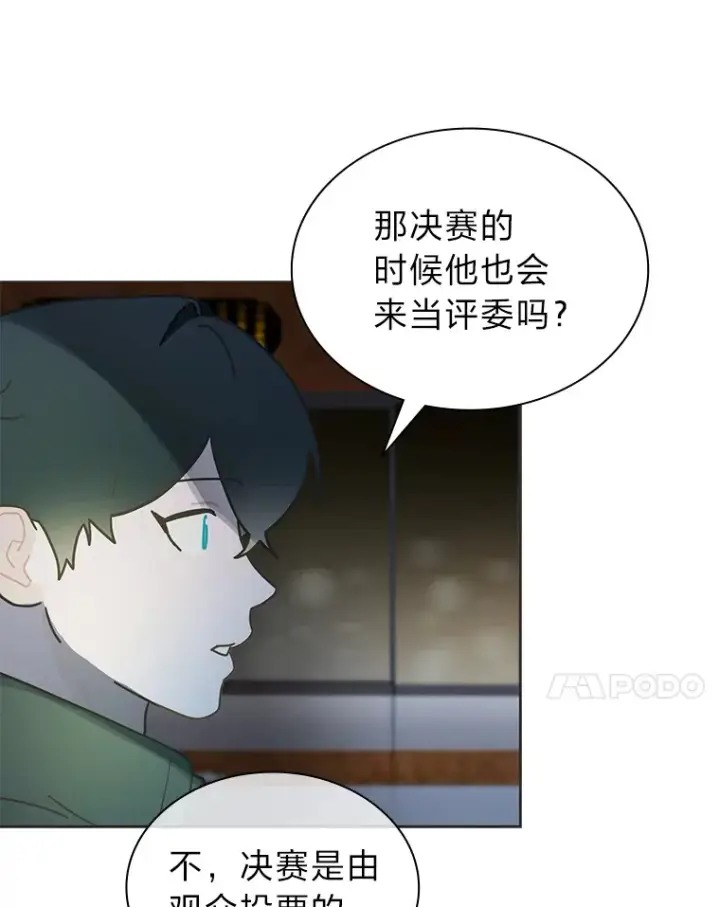 《靠手艺红出圈的糊团爱豆》33.谣言与真相图7