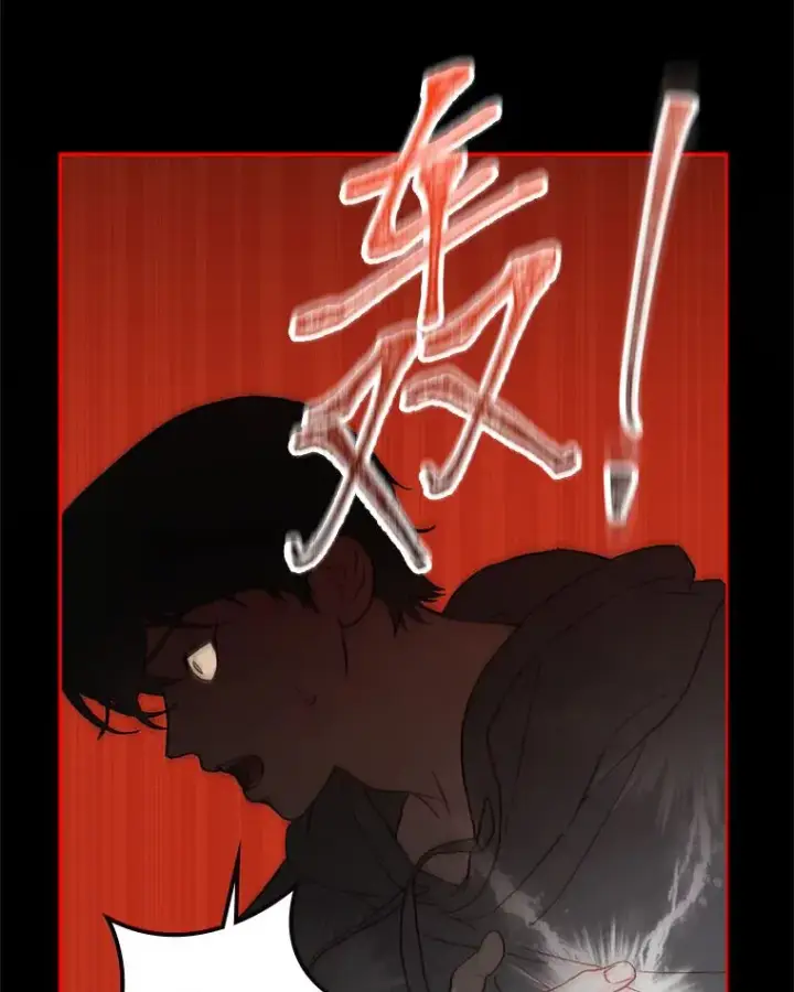 《靠手艺红出圈的糊团爱豆》33.谣言与真相图87