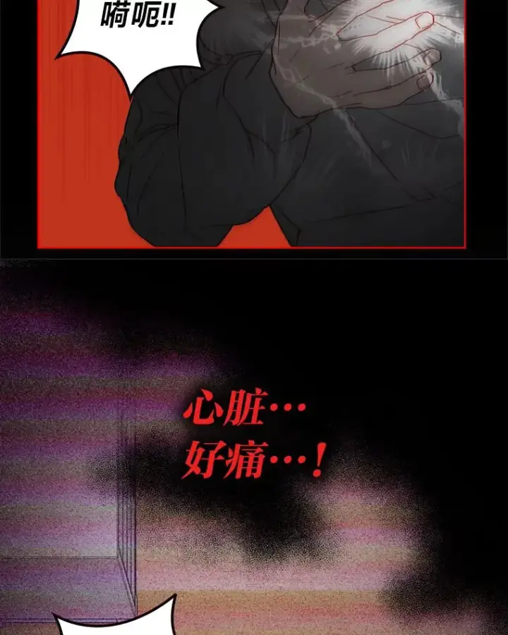 《靠手艺红出圈的糊团爱豆》33.谣言与真相图88