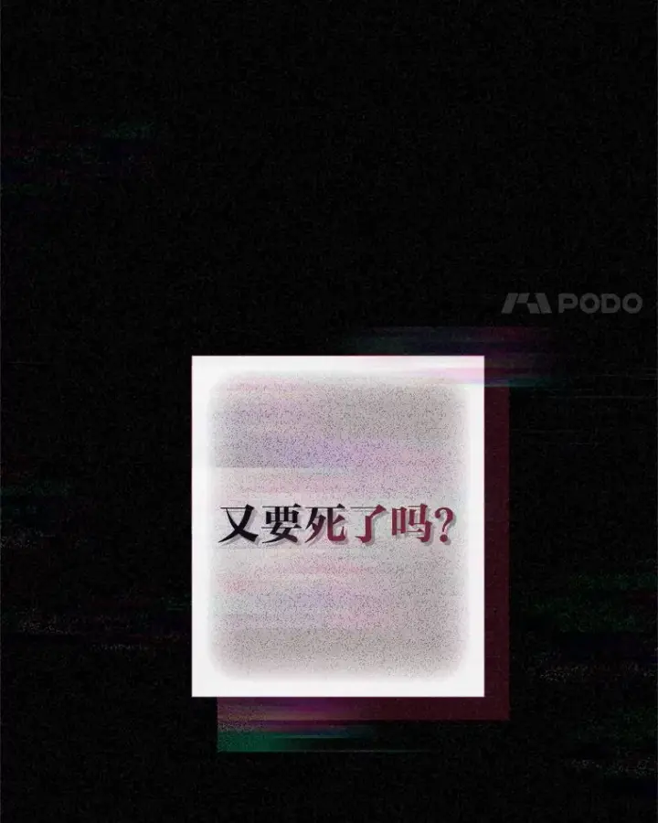 《靠手艺红出圈的糊团爱豆》33.谣言与真相图93
