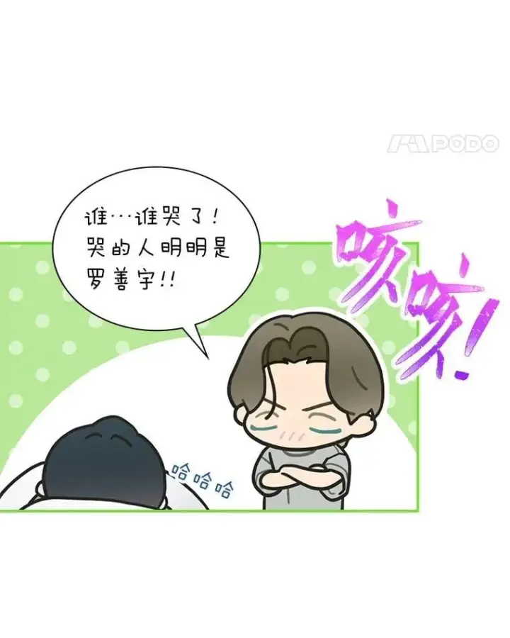 《靠手艺红出圈的糊团爱豆》35.舆论反转图11