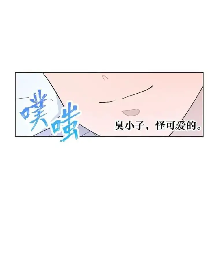 《靠手艺红出圈的糊团爱豆》35.舆论反转图12
