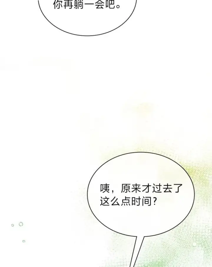 《靠手艺红出圈的糊团爱豆》35.舆论反转图15