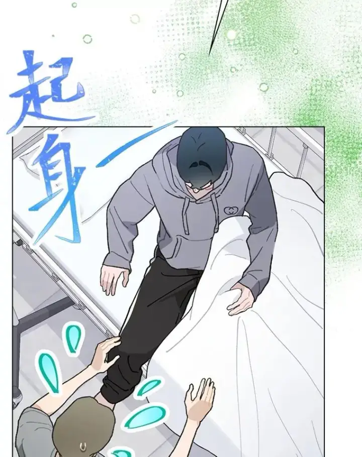 《靠手艺红出圈的糊团爱豆》35.舆论反转图16