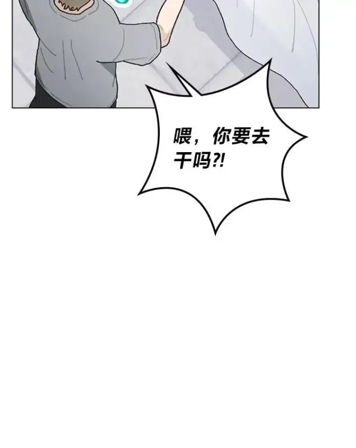 《靠手艺红出圈的糊团爱豆》35.舆论反转图17